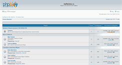 Desktop Screenshot of mafiaclans.ru
